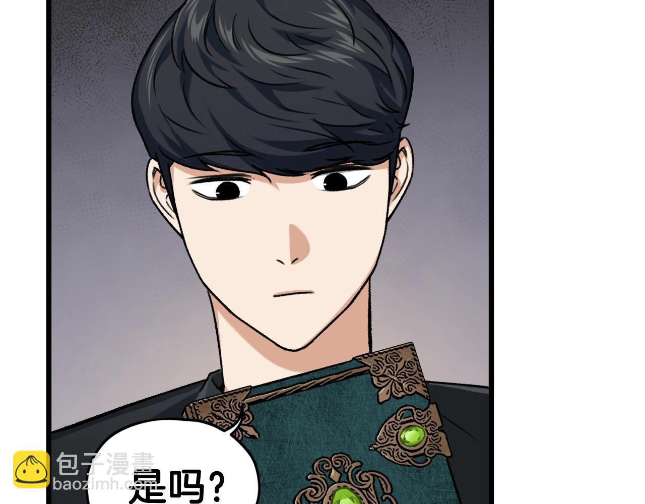 第63话 心界的遗物(1/5)-第63话