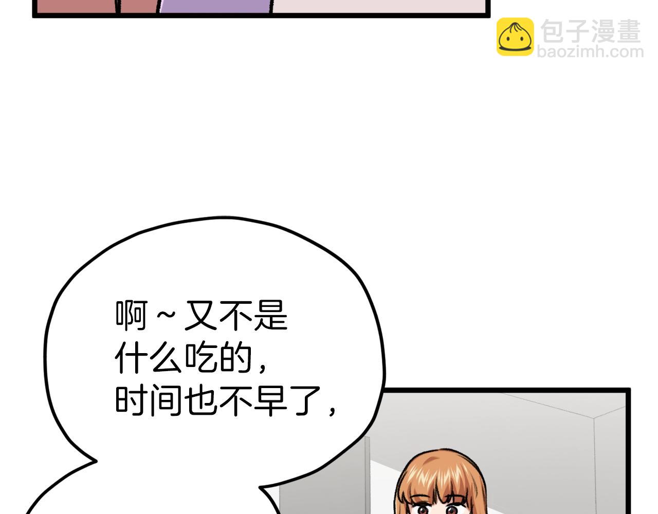 第63话 心界的遗物(1/5)-第63话