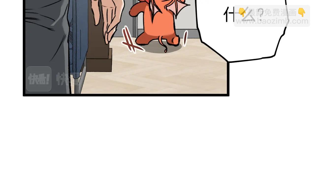 第63话 心界的遗物(1/5)-第63话