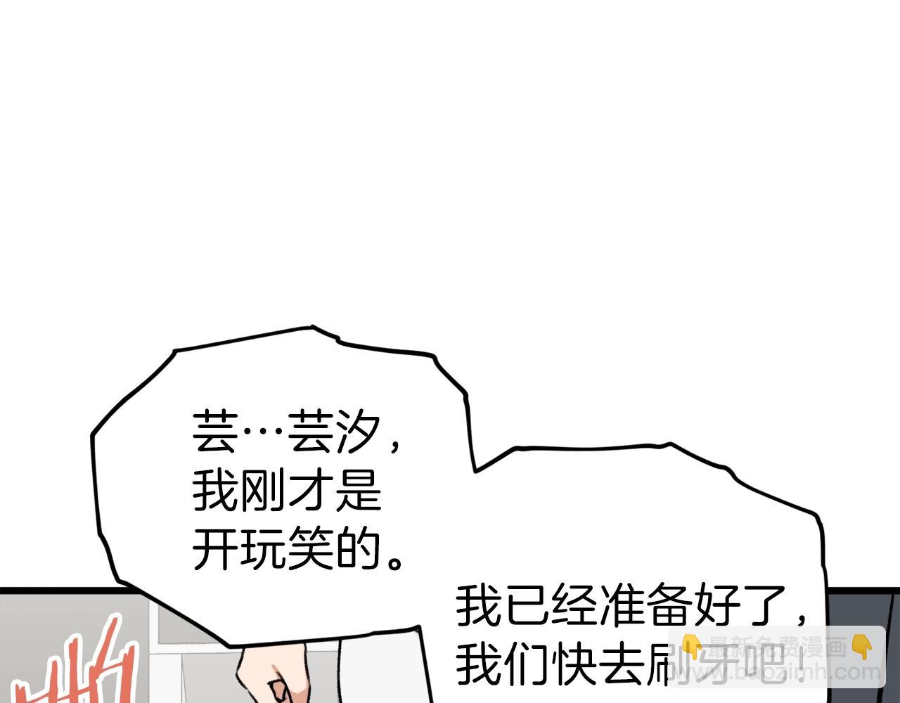 第63话 心界的遗物(1/5)-第63话