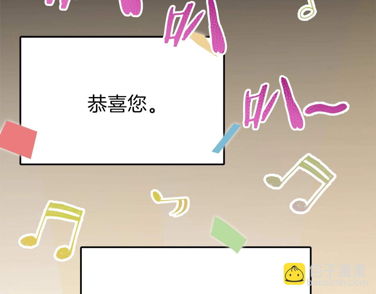 第63话 心界的遗物(1/5)-第63话