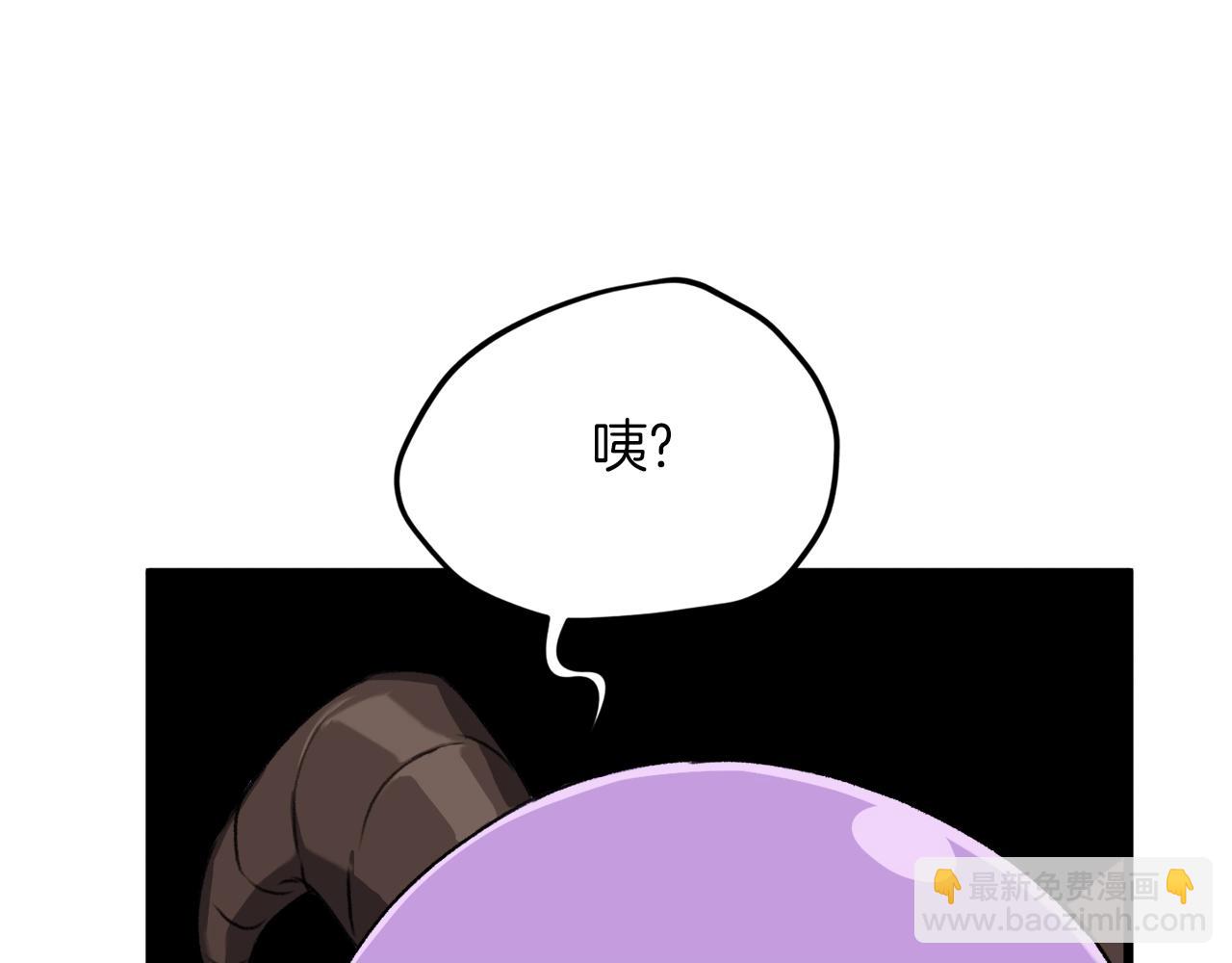 我爸太強了！ - 第65話 釣魚(1/4) - 7