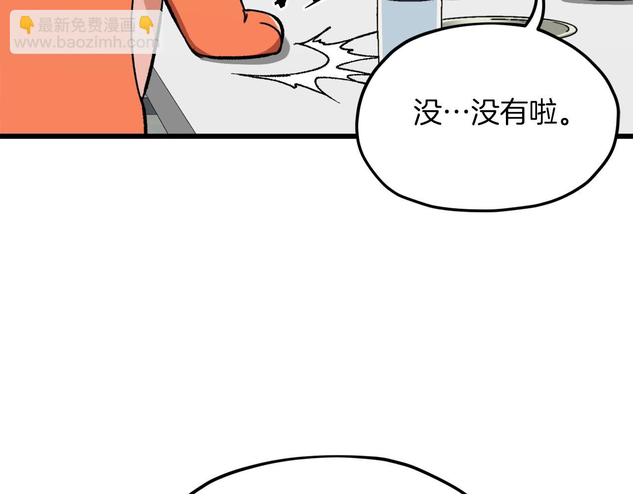 第67话 拍卖会(1/5)-第67话