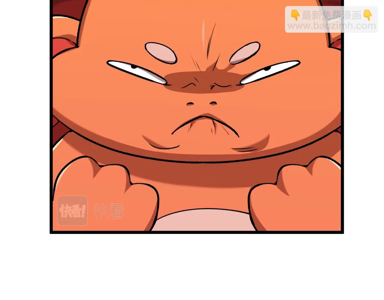 第67话 拍卖会(1/5)-第67话