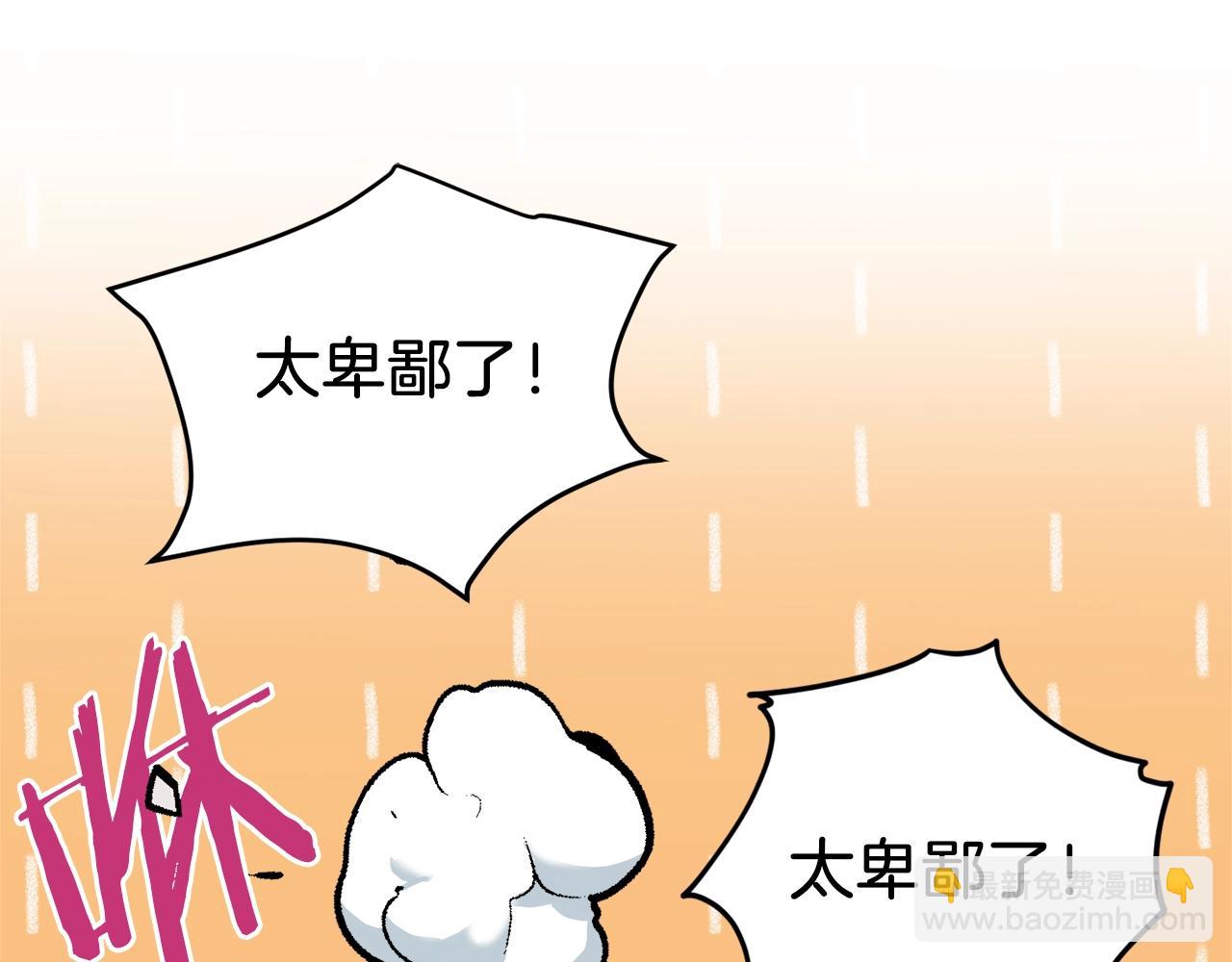 第67话 拍卖会(1/5)-第67话