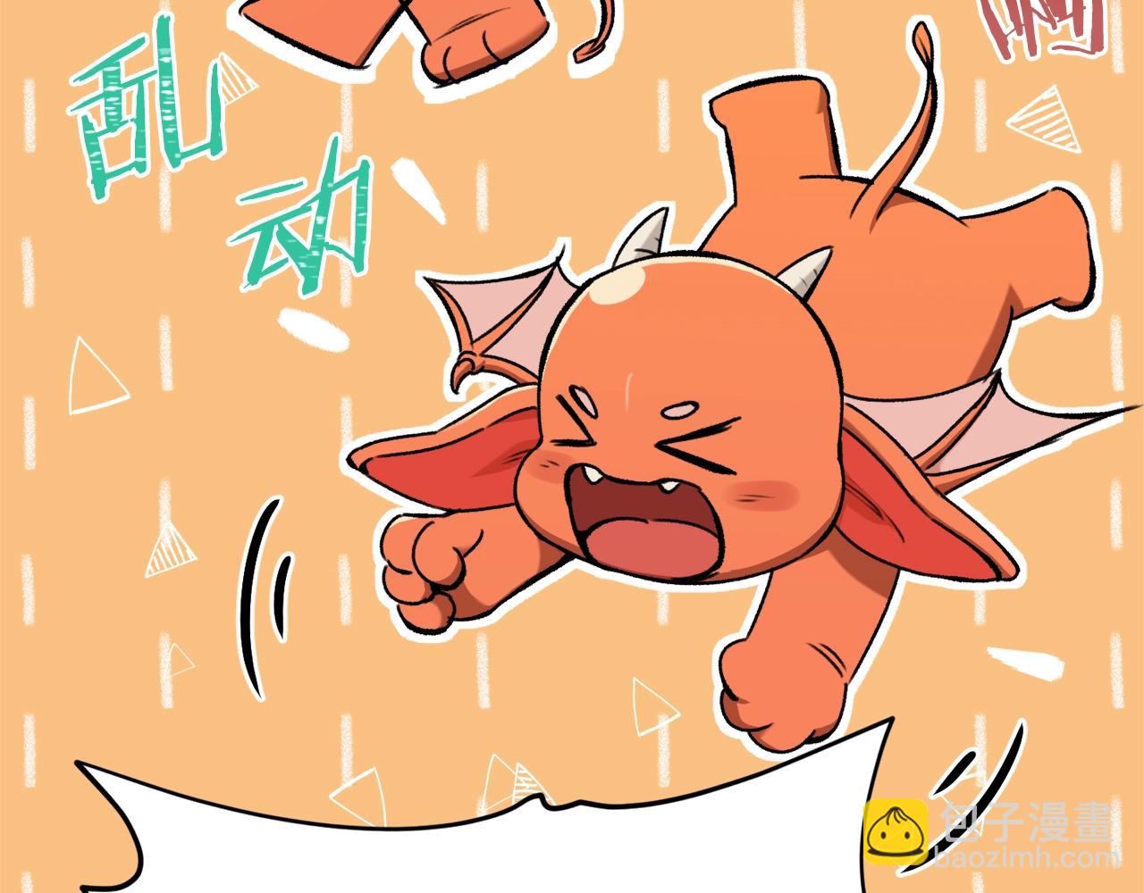 第67话 拍卖会(1/5)-第67话