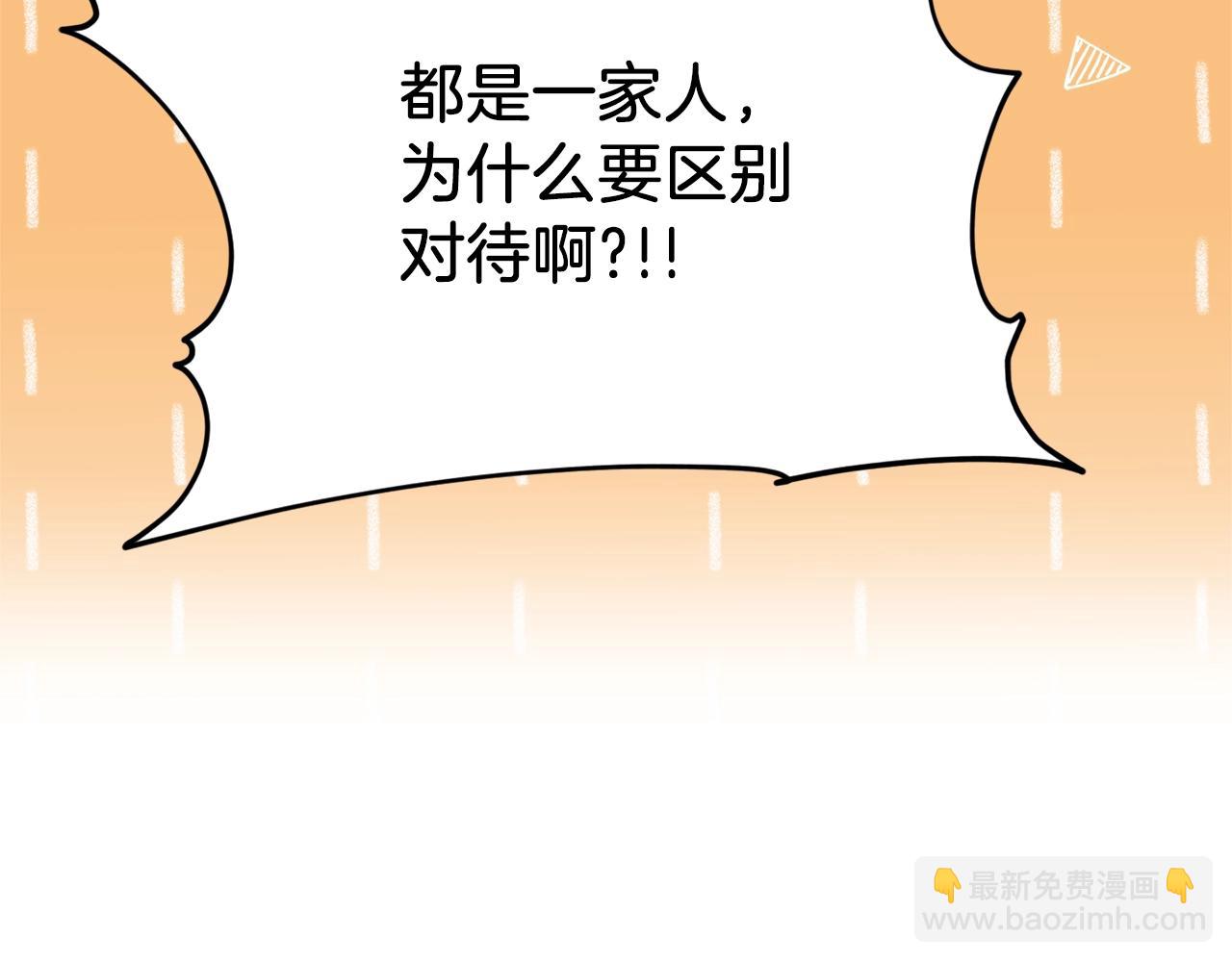 第67话 拍卖会(1/5)-第67话