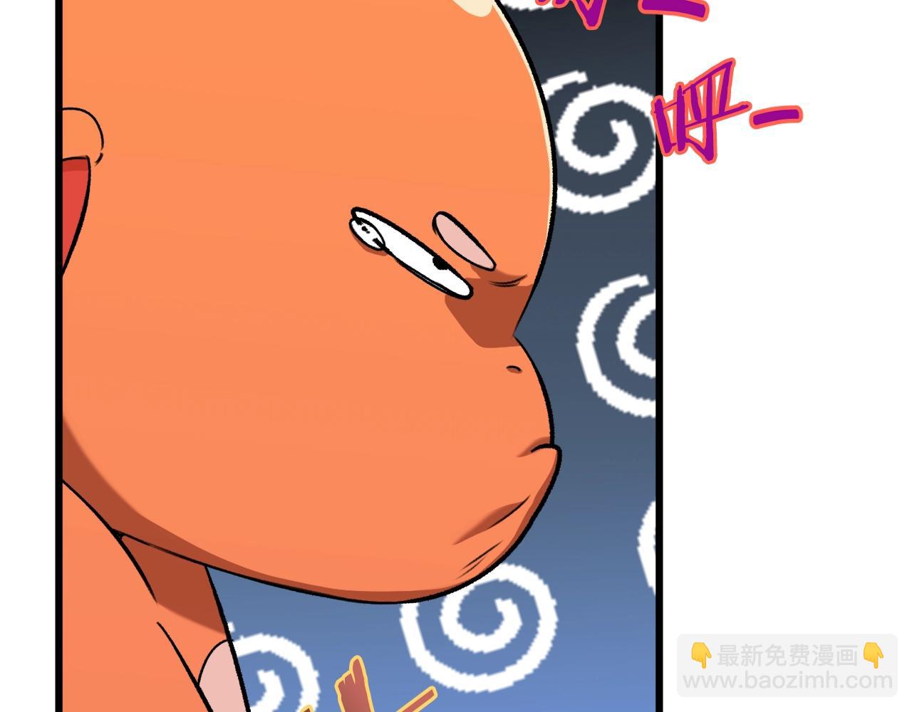 第67话 拍卖会(1/5)-第67话