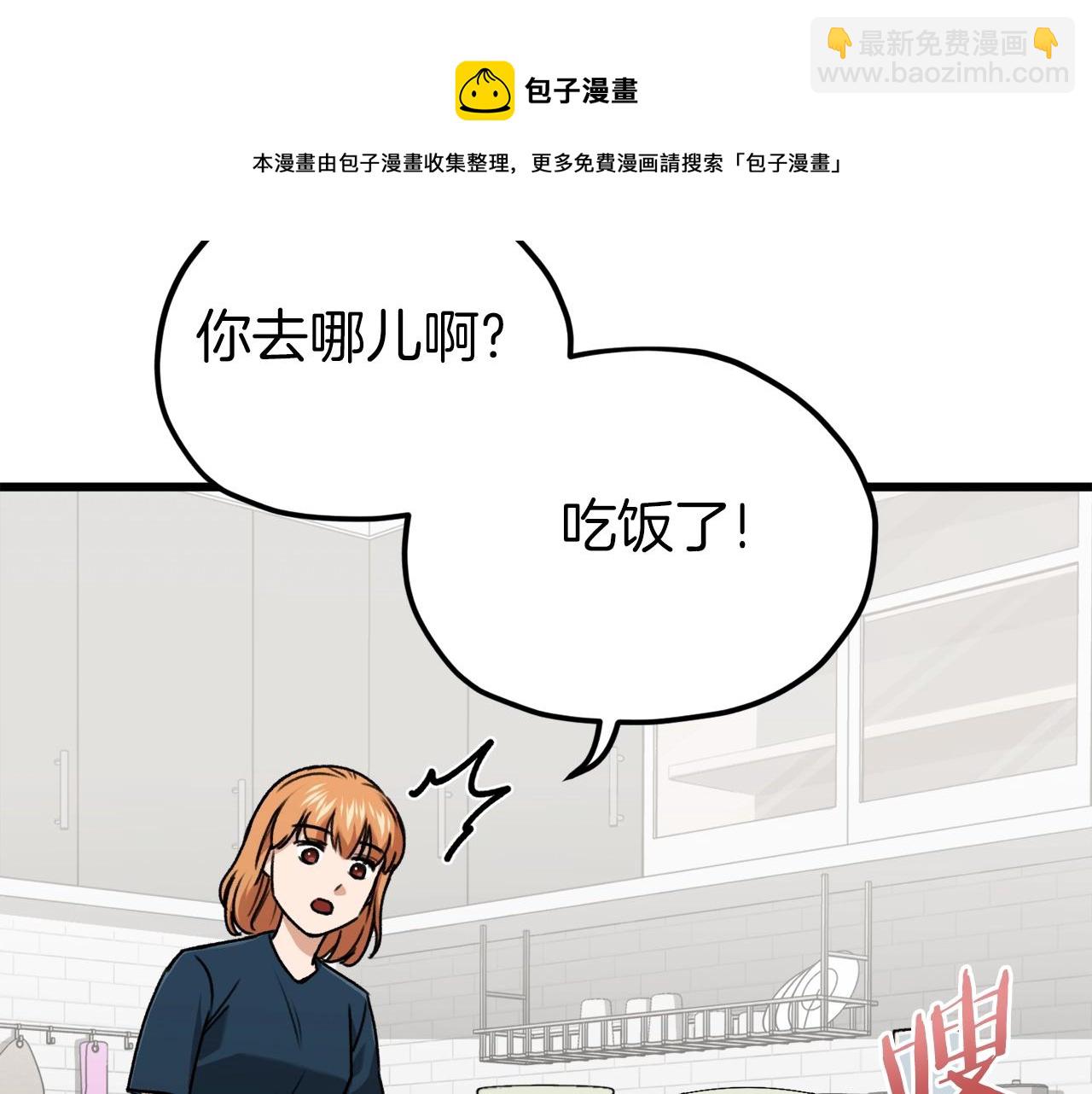 第67话 拍卖会(1/5)-第67话