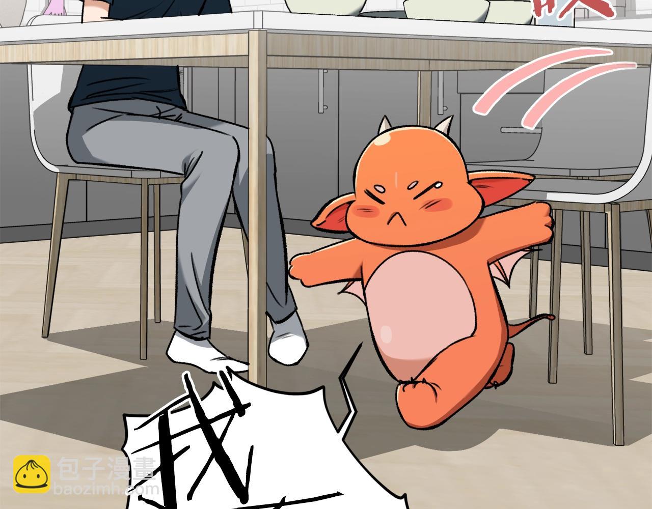 第67话 拍卖会(1/5)-第67话