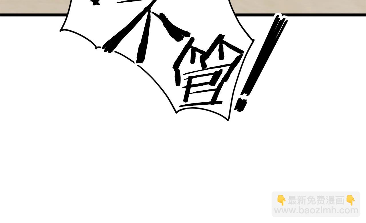 第67话 拍卖会(1/5)-第67话