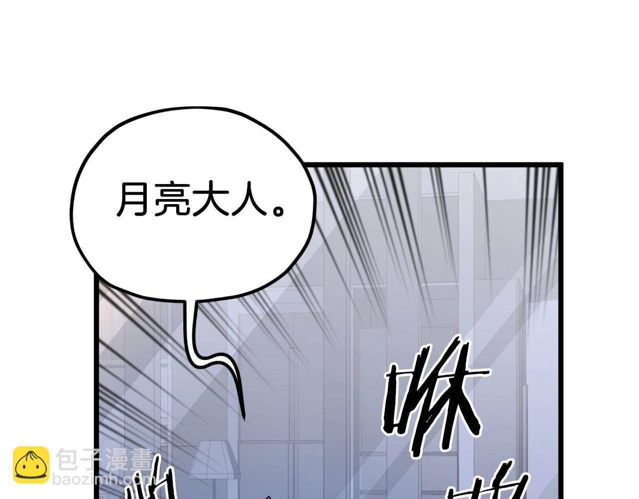 第67话 拍卖会(1/5)-第67话