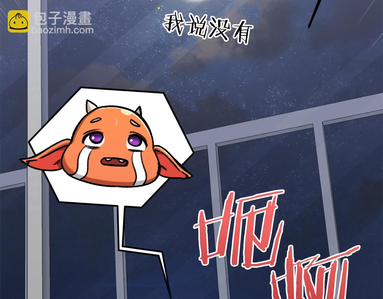 第67话 拍卖会(1/5)-第67话