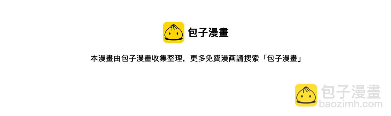 第67话 拍卖会(1/5)-第67话