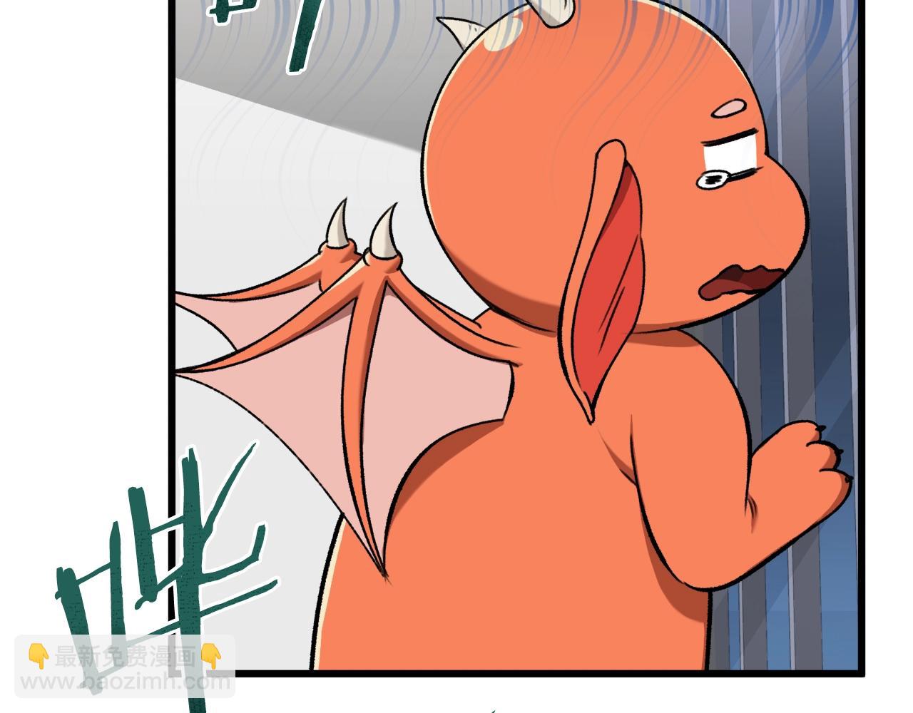 第67话 拍卖会(1/5)-第67话