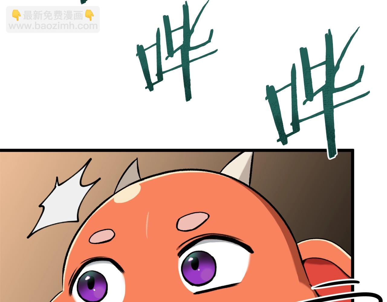 第67话 拍卖会(1/5)-第67话