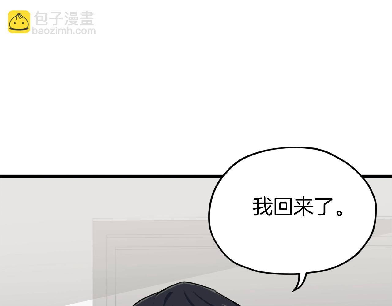 第67话 拍卖会(1/5)-第67话