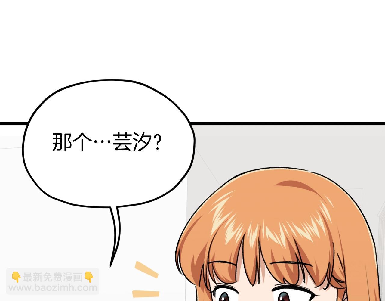 第67话 拍卖会(1/5)-第67话