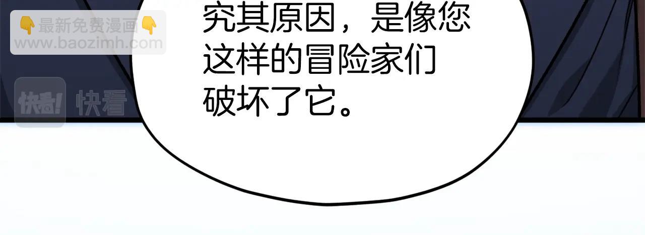 第69话 百站挑战(1/5)-第69话