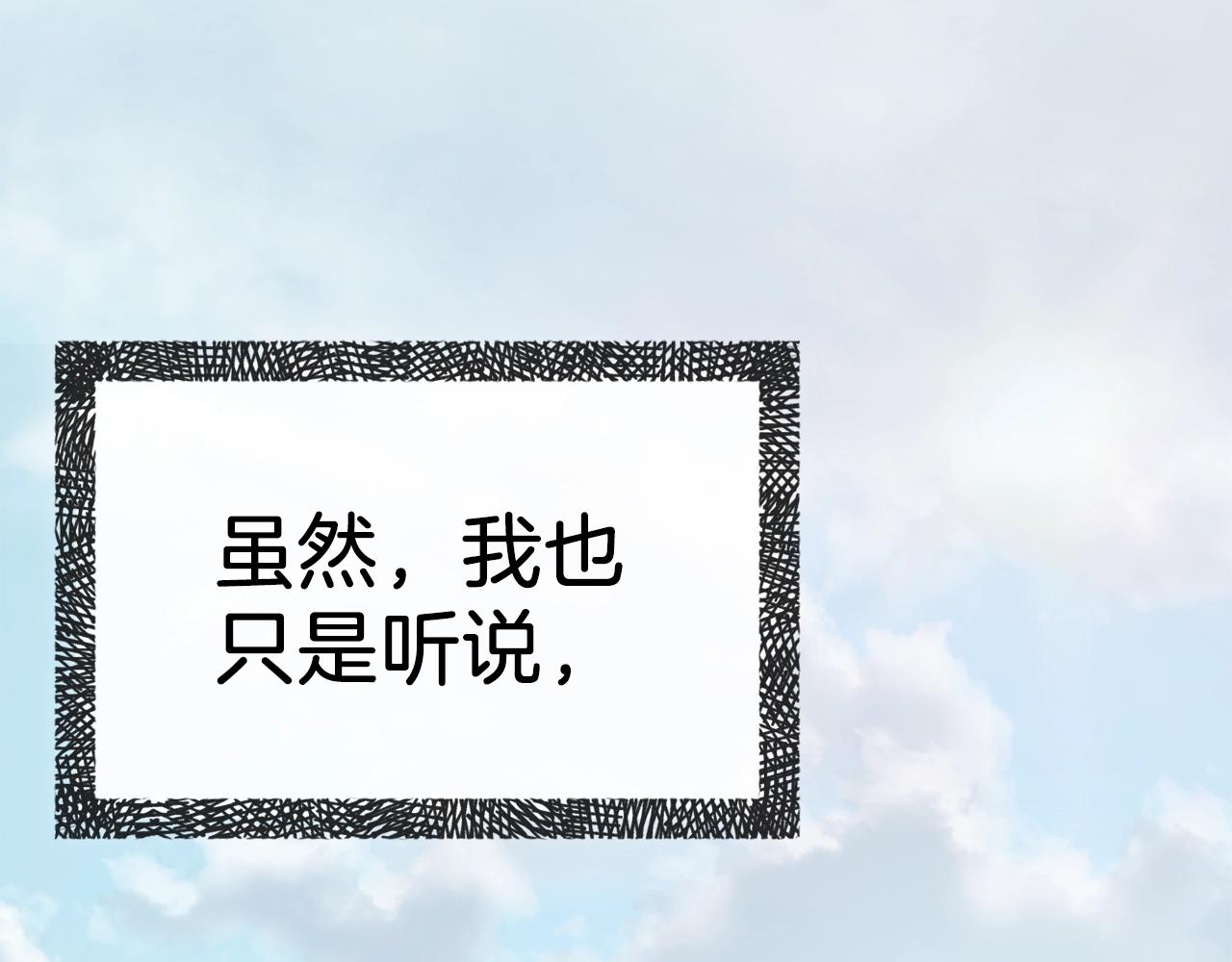 第69话 百站挑战(1/5)-第69话