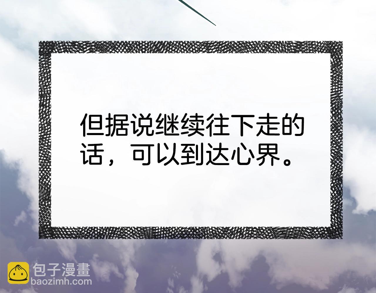 第69话 百站挑战(1/5)-第69话