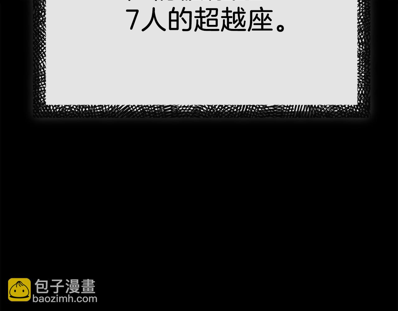 第69话 百站挑战(1/5)-第69话