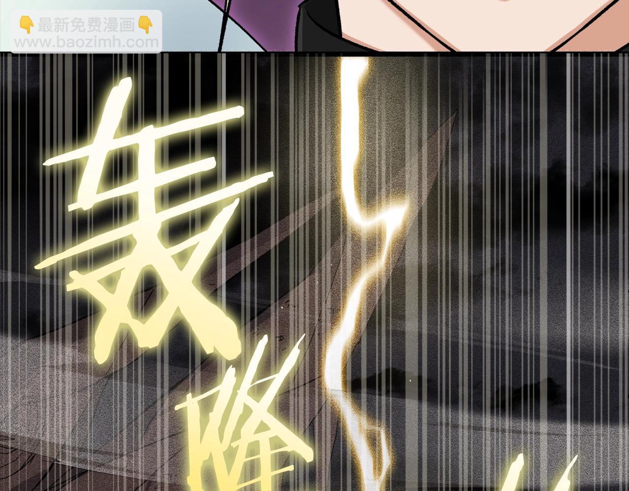 第69话 百站挑战(1/5)-第69话