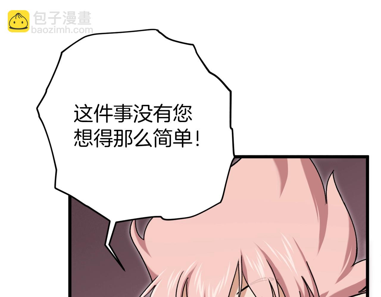 第69话 百站挑战(1/5)-第69话