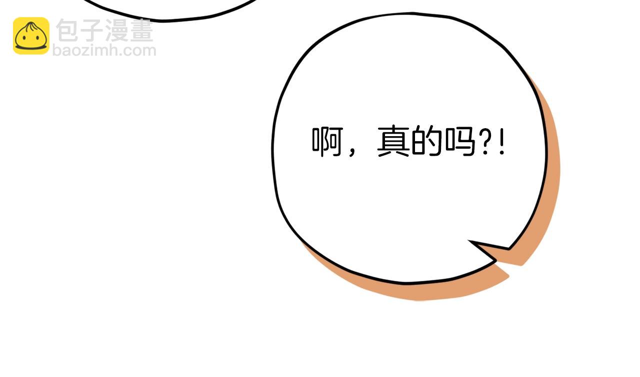 第71话 投诉(1/4)-第71话