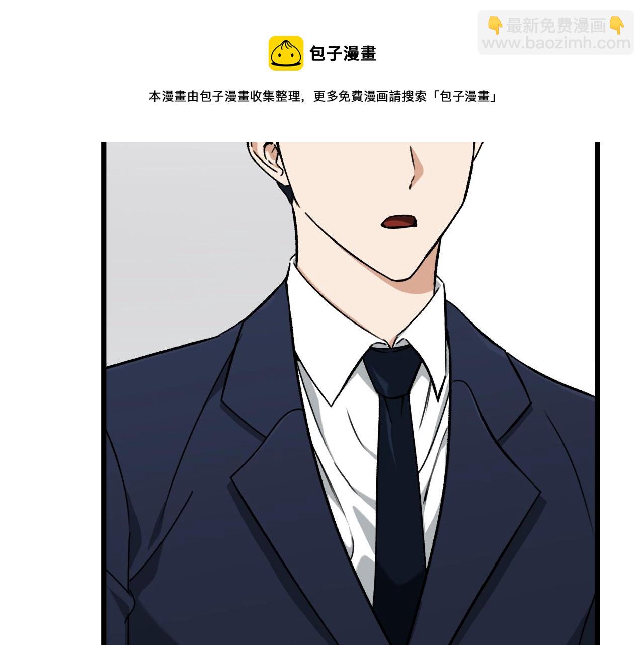 第71话 投诉(1/4)-第71话