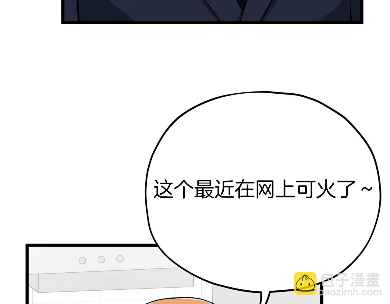 第71话 投诉(1/4)-第71话