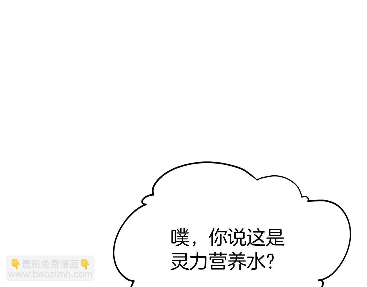 第71话 投诉(1/4)-第71话