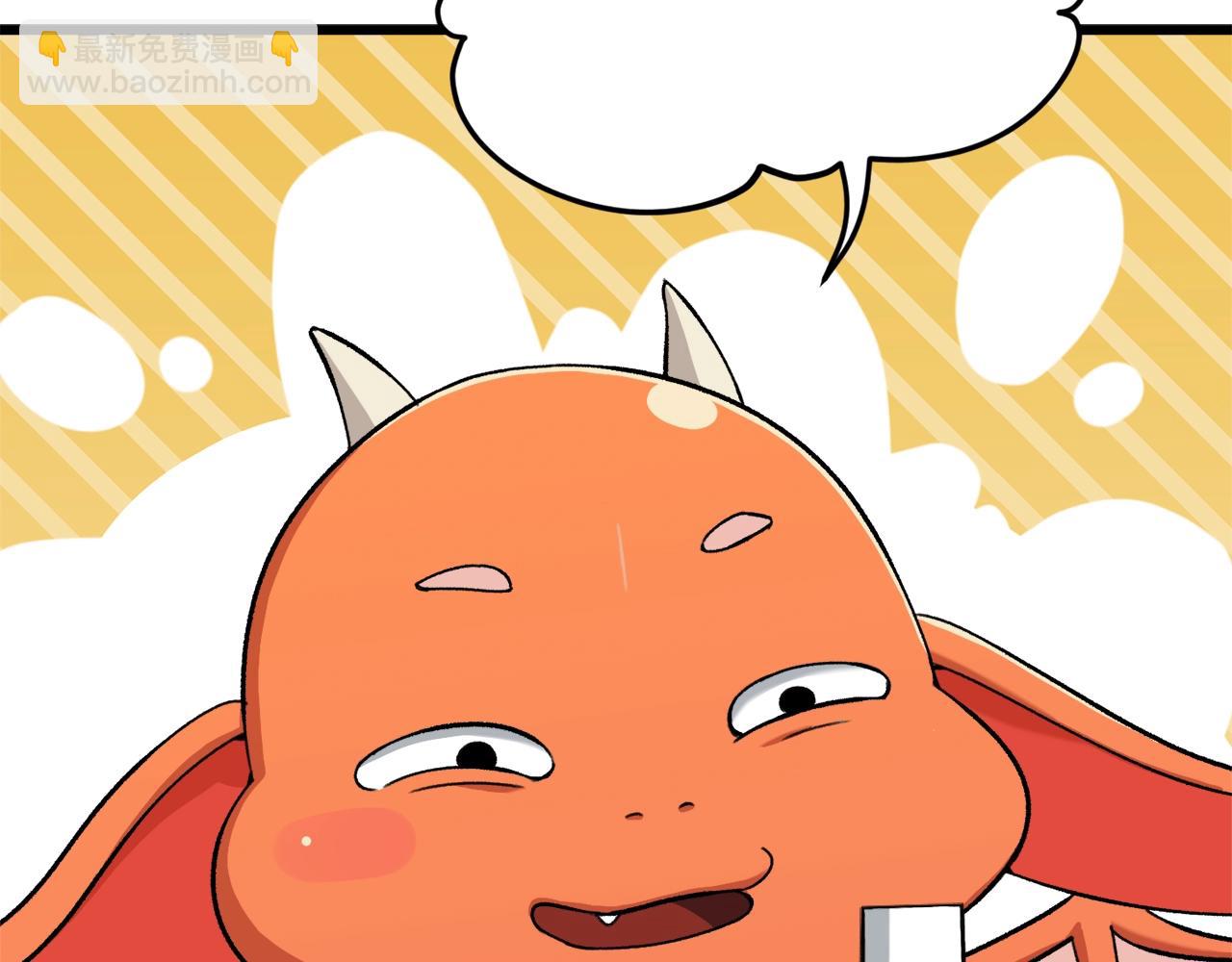 第71话 投诉(1/4)-第71话