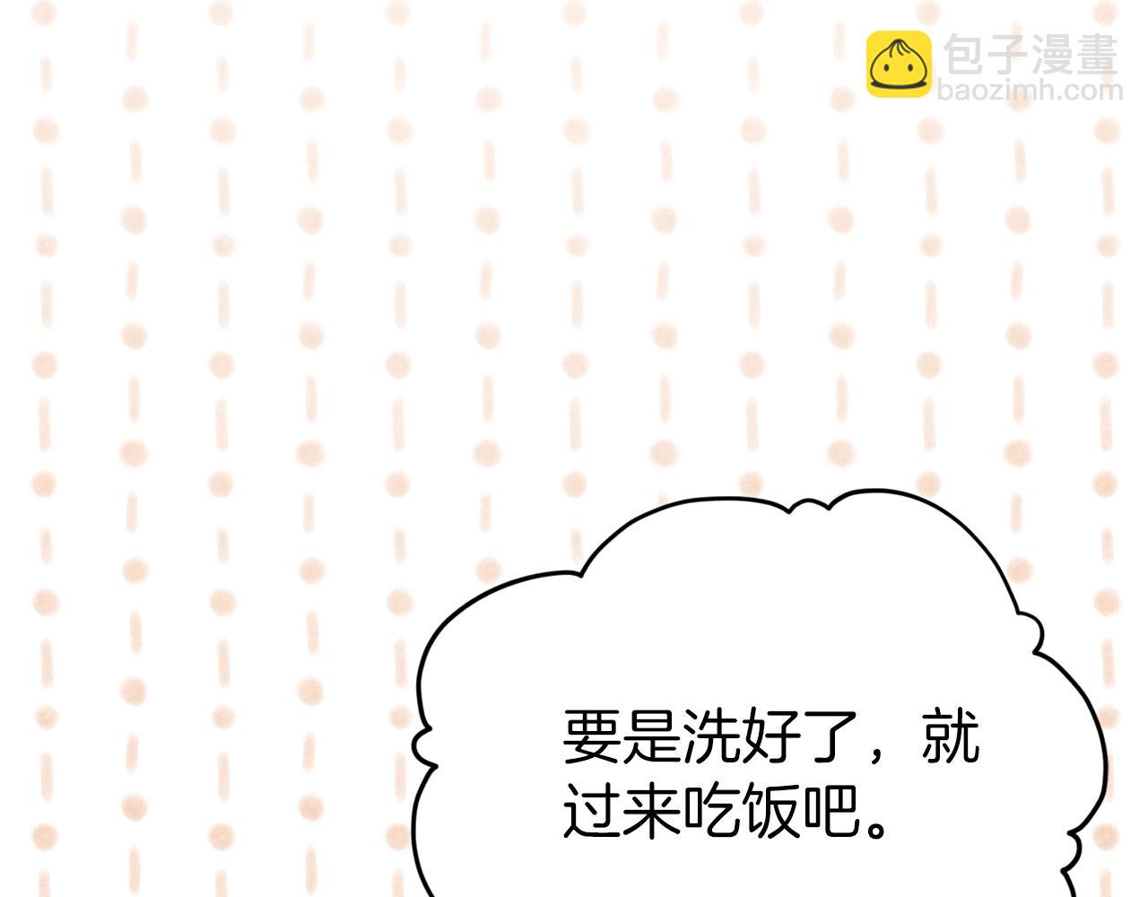 第71话 投诉(1/4)-第71话