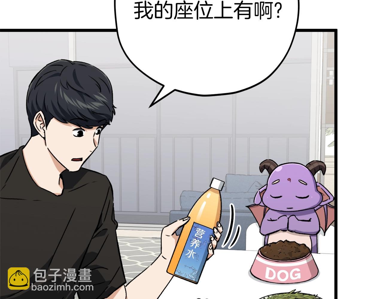 第71话 投诉(1/4)-第71话