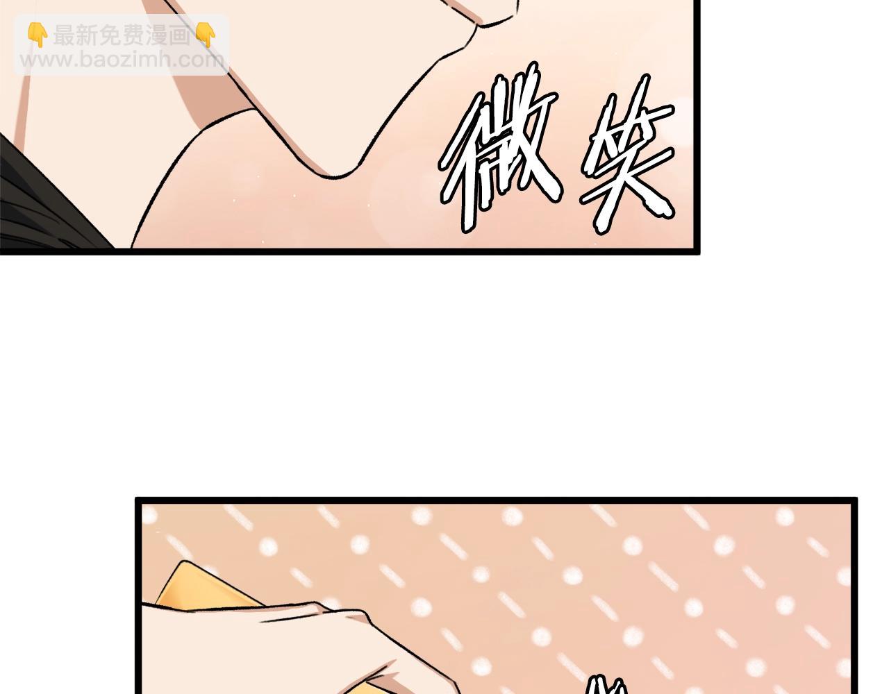 第71话 投诉(1/4)-第71话