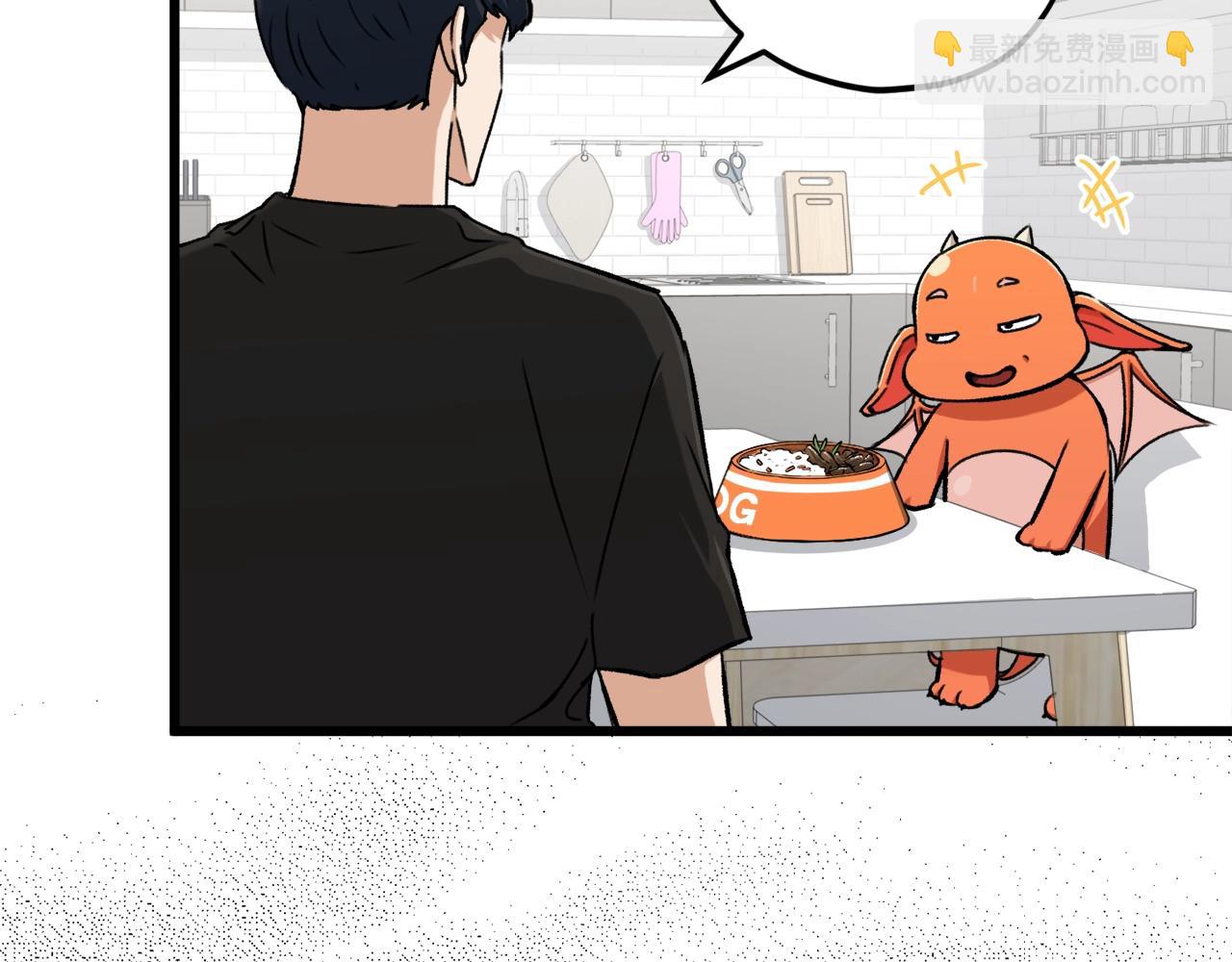 第71话 投诉(1/4)-第71话