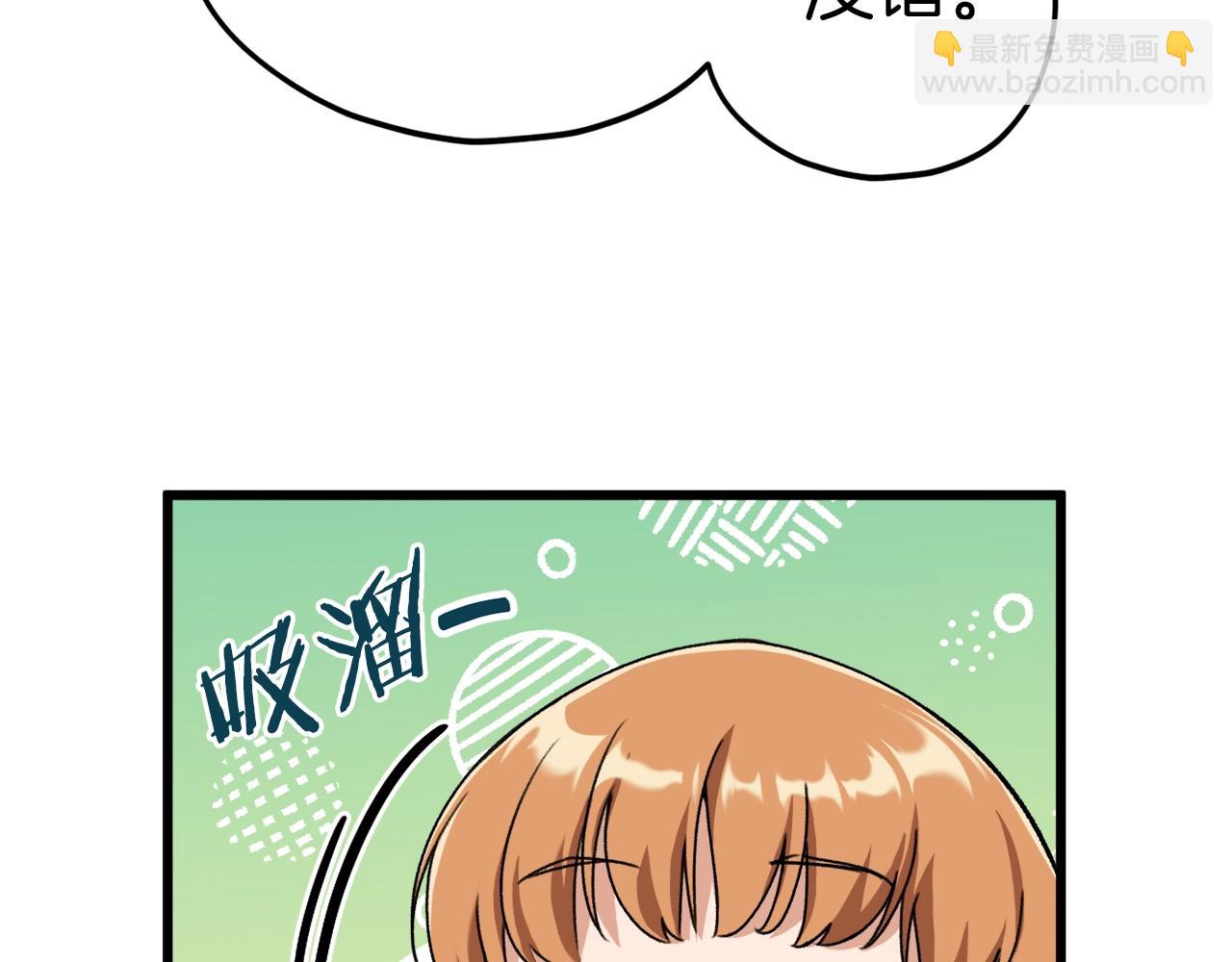 第71话 投诉(1/4)-第71话