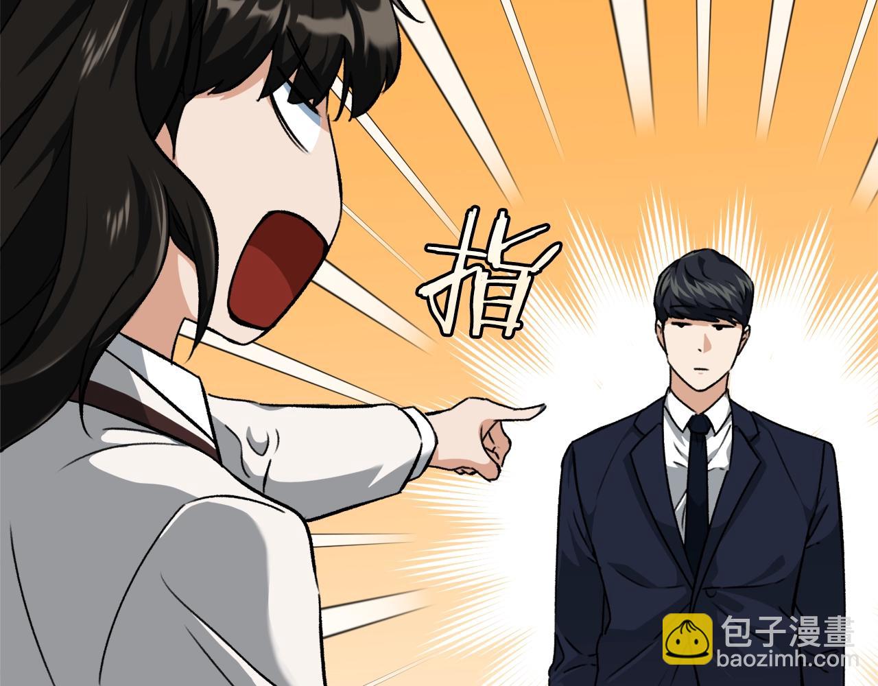 第73话 侄女的道歉(1/4)-第73话