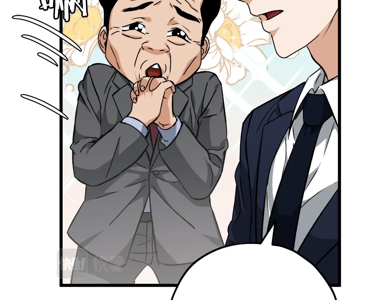 第73话 侄女的道歉(1/4)-第73话