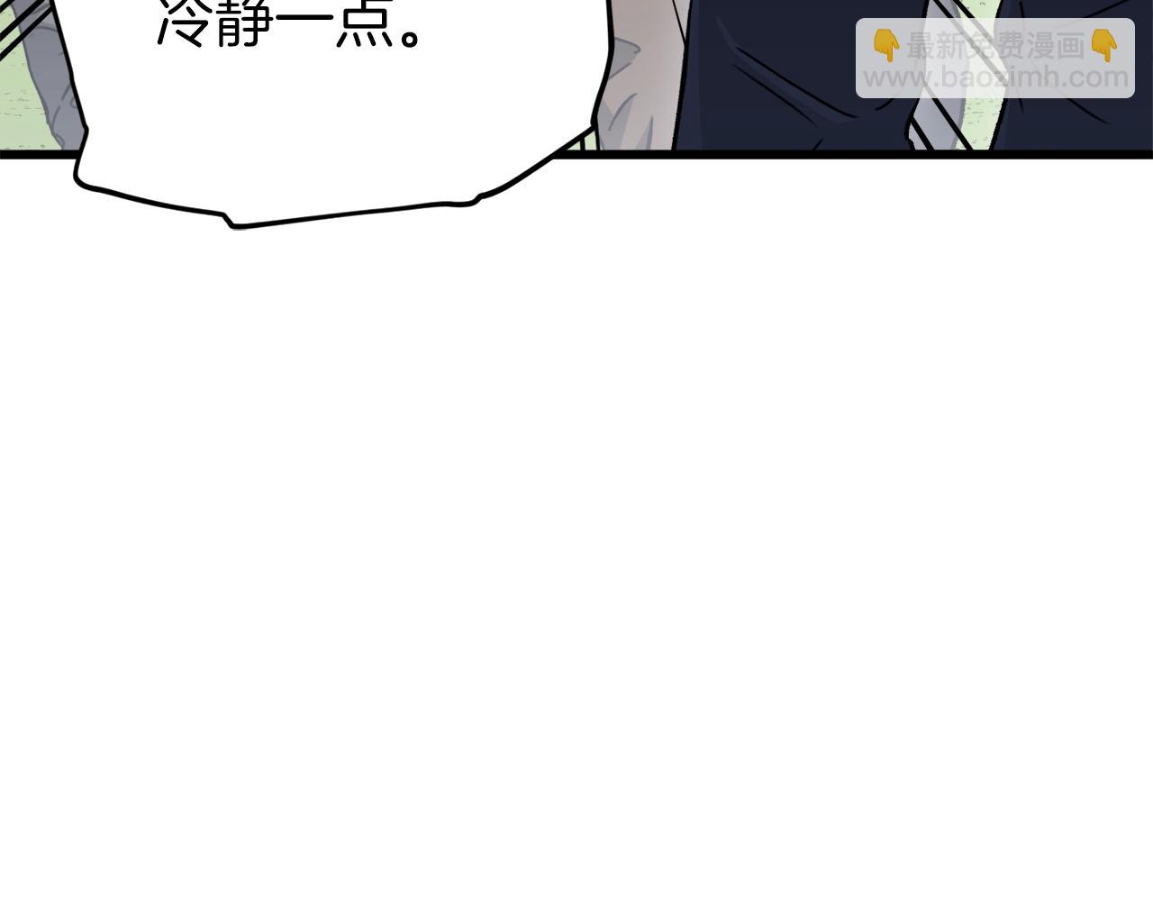 第73话 侄女的道歉(1/4)-第73话