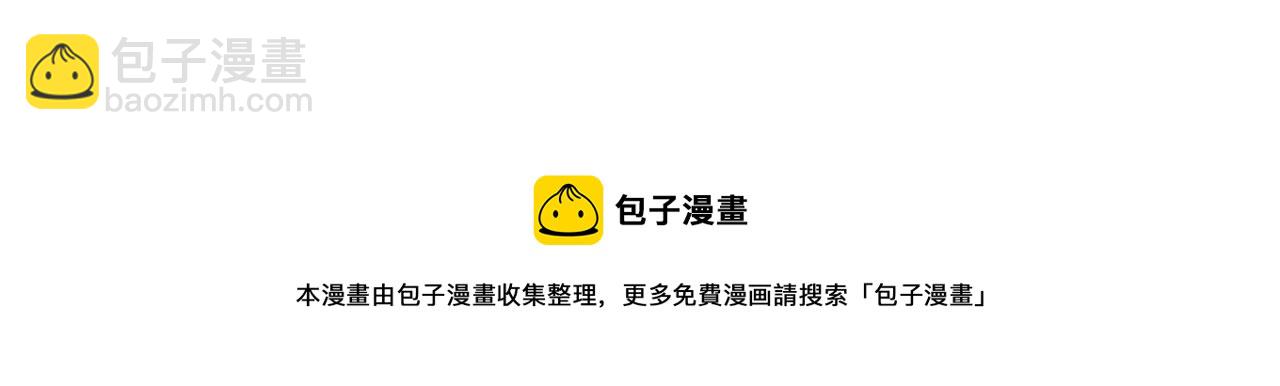 第73话 侄女的道歉(1/4)-第73话