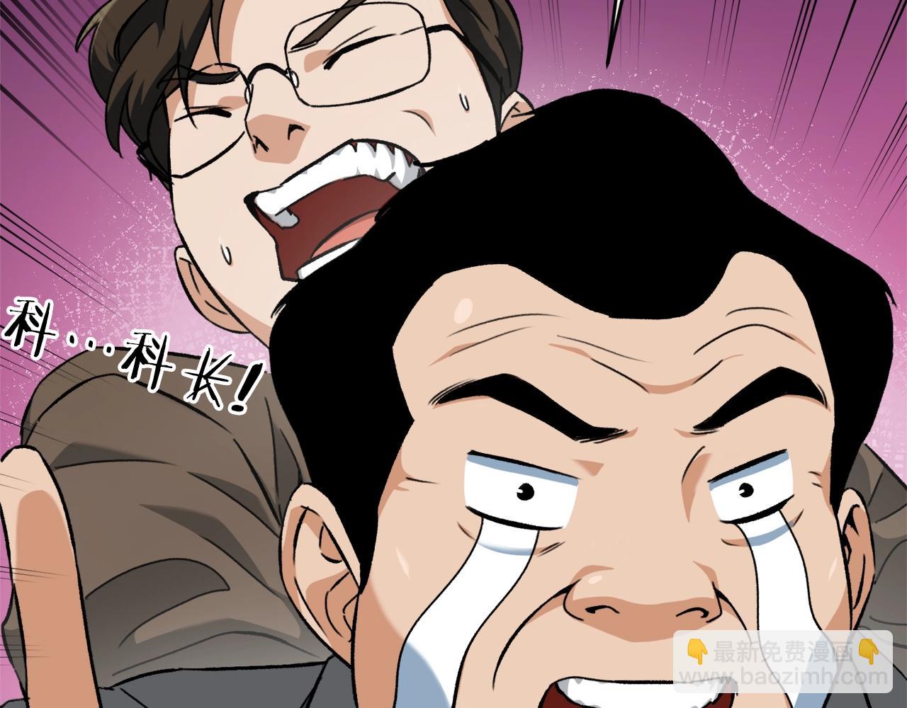 第73话 侄女的道歉(1/4)-第73话