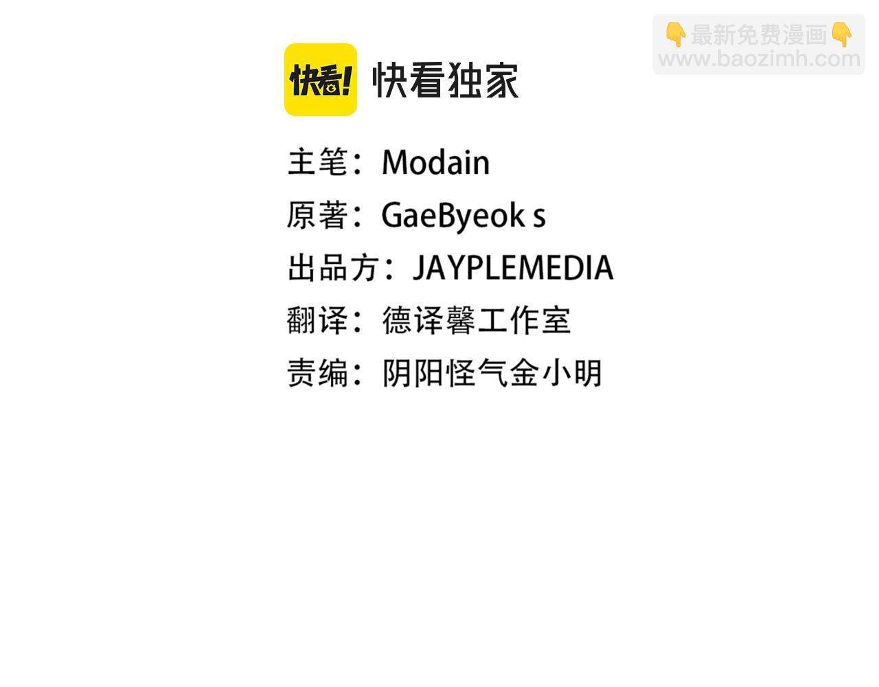 第73话 侄女的道歉(1/4)-第73话