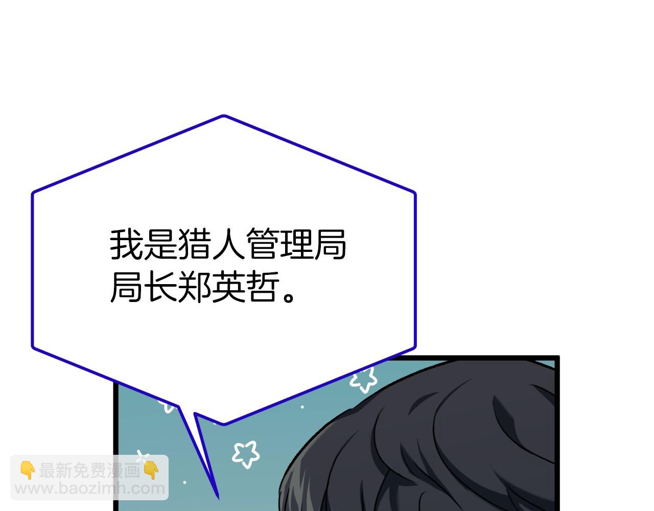 第73话 侄女的道歉(1/4)-第73话