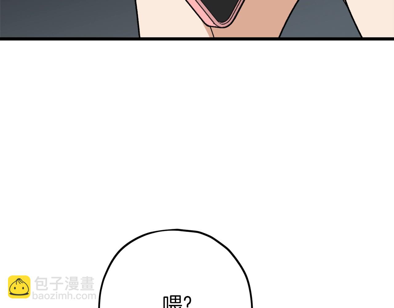 第73话 侄女的道歉(1/4)-第73话