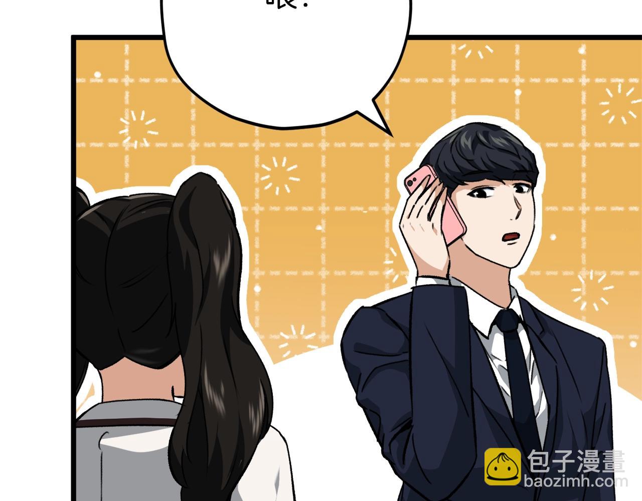 第73话 侄女的道歉(1/4)-第73话