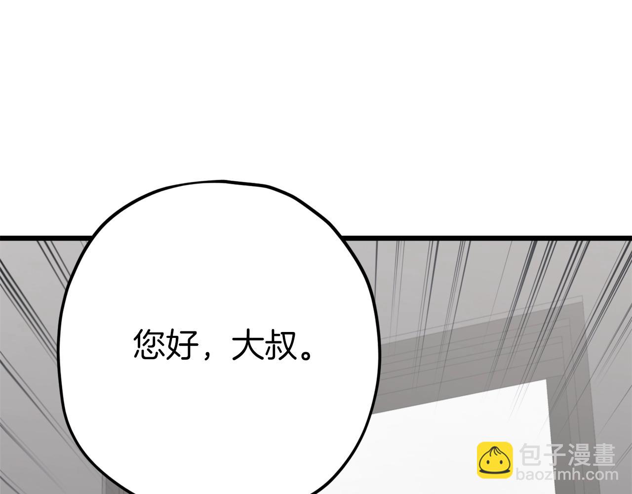 第75话 收徒(1/4)-第75话