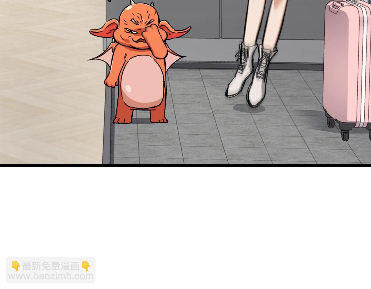 第75话 收徒(1/4)-第75话