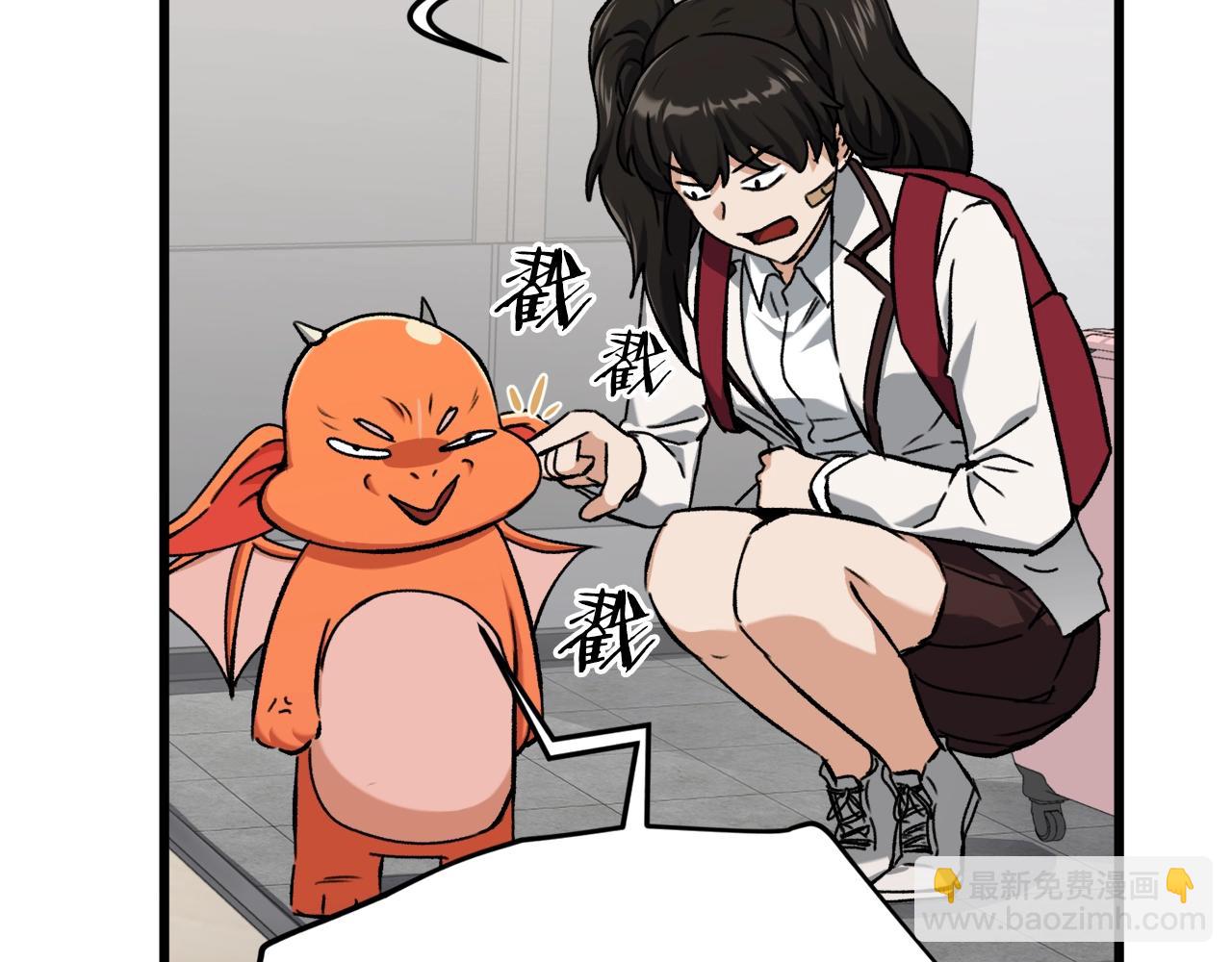 第75话 收徒(1/4)-第75话